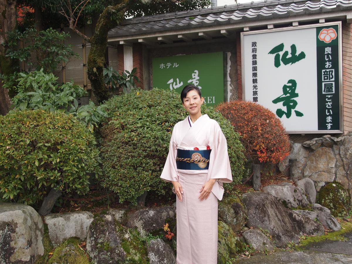 Yamagaso Hotell Hakone Eksteriør bilde
